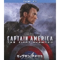 キャプテン・アメリカ ザ・ファースト・アベンジャー ブルーレイ+DVDセット [Blu-ray Disc+DVD]