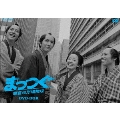 NHK土曜時代劇 まっつぐ 鎌倉河岸捕物控 DVD-BOX
