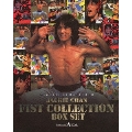 ジャッキー・チェン 拳 シリーズ Box Set<生産限定版>