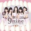 With You/With Me [CD+DVD]<初回生産限定盤C>