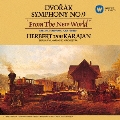 ドヴォルザーク:交響曲 第9番「新世界より」 スメタナ:交響詩「モルダウ」