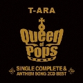 T-ARA SINGLE COMPLETE&ANTHEM SONG 2CD BEST「Queen of Pops」 【ダイヤモンド盤】<完全初回生産限定盤>