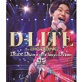 D-LITE DLive 2014 in Japan ～D'slove～<通常盤>