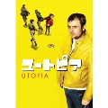 ユートピア シーズン1 DVD-BOX