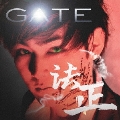 GATE