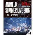Animelo Summer Live 2016 刻-TOKI- 8.28
