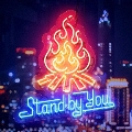 Stand By You EP<通常盤>