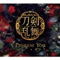 Promise You [CD+舞台写真フォトブック]<プレス限定盤B>