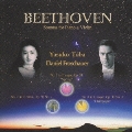 ベートーヴェン:ピアノとヴァイオリンのためのソナタ作品24「春」