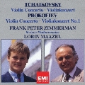EMI CLASSICS 決定盤 1300 196::チャイコフスキー&プロコフィエフ:ヴァイオリン協奏曲