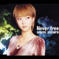 Never free