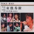 SUPER ASIA (スペシャル BOX) [2CD+DVD+写真集]<初回盤>