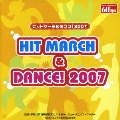 ヒットマーチ&ダンス! 2007