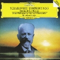 チャイコフスキー:交響曲第5番 弦楽セレナード