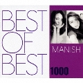 BEST OF BEST 1000 MANISH