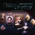 初音ミクシンフォニー Miku Symphony 2021 オーケストラ ライブ CD