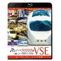 ありがとう小田急ロマンスカー50000形VSE 白いロマンスカー17年の軌跡