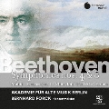 ベートーヴェン: 交響曲第4番&第8番、ケルビーニ: ロドイスカ序曲、メユール: 交響曲第1番