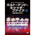 ホルト・アンド・キャッチ・ファイア～制御不能な夢と野心～4 DVD-BOX