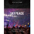 SkyPeace Festival in 日本武道館 [DVD+CD+ブックレット]<初回生産限定盤>