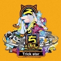 Trick star<限定盤A>