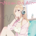 Now On Air<通常盤>