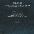 モーツァルト:ピアノ協奏曲第20番・第17番・第9番 他