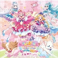 『わんだふるぷりきゅあ!ざ・むーびー! ドキドキ・ゲームの世界で大冒険!』主題歌シングル [CD+DVD]