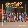 初恋、花冷え/悠々閑々 gonna be alright!! [CD+Blu-ray Disc]＜初回生産限定盤B＞