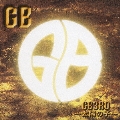 GB3RD ～太陽の子～