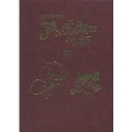 世界名作童話 アンデルセン物語 DVD-BOX2(4枚組)