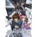 機動戦士ガンダムSEED DESTINY 13<最終巻>