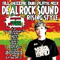 ALL REGGAE DUB PLATE MIX 「RISING STYLE」