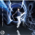 決戦の鬨 [CD+DVD]<予約限定盤D>