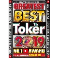GREATEST BEST Tik Toker 2019