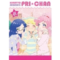 キラッとプリ☆チャン シーズン2 Blu-ray BOX vol.01