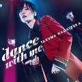 dance with me [CD+DVD]<初回限定盤>
