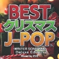 BEST クリスマスJ-POP -WINTER SONG MIX- Mixed by EVE -Deluxe Edition-