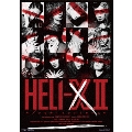 舞台「HELI-X 2～アンモナイトシンドローム～」