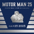 MOTOR MAN 25 ～SUPER BELL"Z 25th Anniversary～