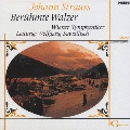 J.シュトラウス2世:ワルツ&ポルカ集/サヴァリッシュ指揮、ウィーン交響楽団<完全生産限定盤>