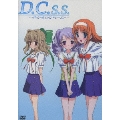 D.C.S.S.～ダ・カーポ セカンドシーズン～ DVDVI<期間限定版>