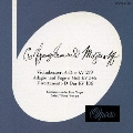 モーツァルト:ヴァイオリン協奏曲第5番 他; オイロディスク ヴィンテージ・コレクション 第4回発売 5