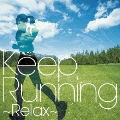 Keep Running～Relax -走快感発信基地 Music-
