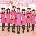 Berryz工房 スッペシャルベスト Vol.1 [CD+DVD]<初回限定盤>