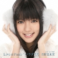 Love & Peace = パラダイス [CD+DVD]<初回生産限定盤A>