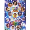 NHK DVD 天才てれびくんMAXスペシャル 『Dreaming ～時空をこえる希望の歌～』