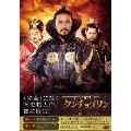 百済の王 クンチョゴワン(近肖古王) DVD-BOXIII