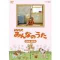 NHK みんなのうた 2006～2008