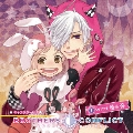 BROTHERS CONFLICT キャラクターCD1 with 椿 & 弥